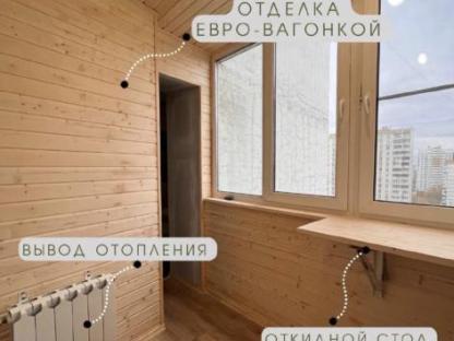 Остекление и отделка балконов и лоджий, Оренбург