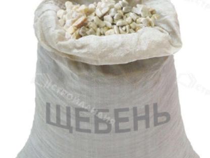 Мраморный щебень 10-20 мм 25 кг для строительства и ландшафта