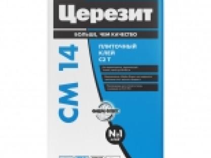 Клей плиточный ЦЕРЕЗИТ CM 14 водо-морозостойкий 25кг
