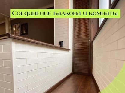 Остекление и отделка балконов и лоджий, Оренбург