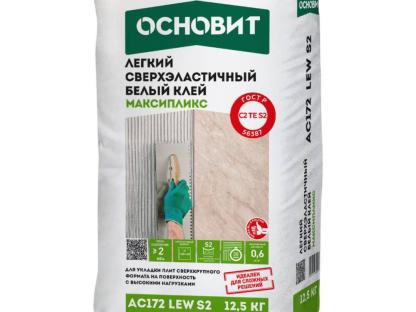 Клей плиточный Основит Максипликс AC172 LEW S2 сверхэластичный 12,5 кг для внутренних и наружных ра