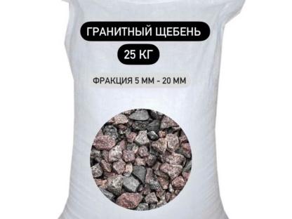 Гранитный щебень БСТ-МИНЕРАЛС фракция 5-20 мм, 25 кг STD_MSK_00028