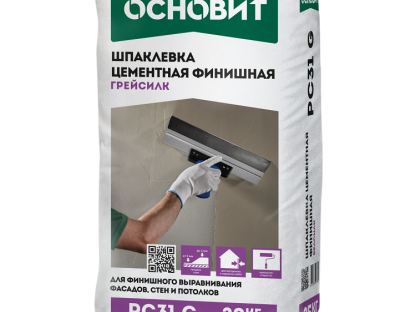 Шпаклевка финишная цементная Основит Грейсилк PC31 G серого цвета 20 кг