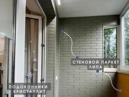 Остекление и отделка балконов и лоджий, Оренбург