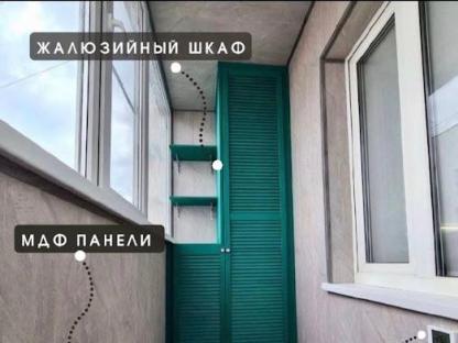 Остекление и отделка балконов, лоджий, Оренбург