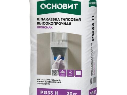 Шпаклевка гипсовая Основит Шовсилк PG33 Н (Т-33) 20 кг