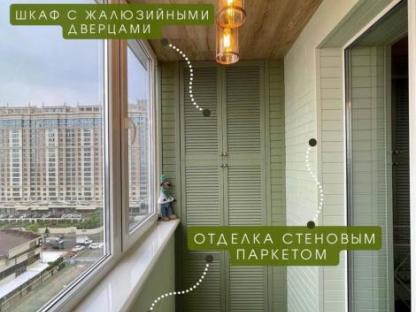 Остекленение лоджий и балконов, Оренбург