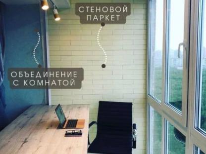 Остекление и отделка балконов и лоджий, Оренбург