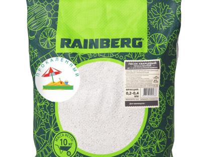 Кварцевый песок прокаленный 0.2-0.4 мм Rainberg 10 кг