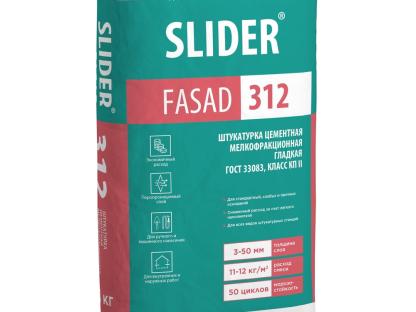 Штукатурка цементная Dauer SLIDER FASAD 312 мелкофракционная влагостойкая 30 кг