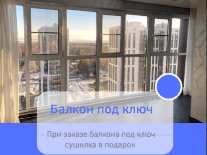 Остекление и отделка балконов и лоджий, Оренбург