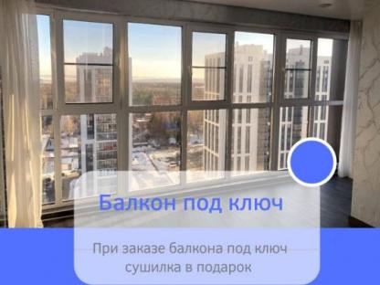 Остекленение и отделка балконов и лоджий, Оренбург