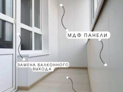 Остекление и отделка балконов, Оренбург