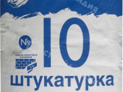 Штукатурка гипсовая FORMAN 10 30 кг для внутренних работ высокая пластичность