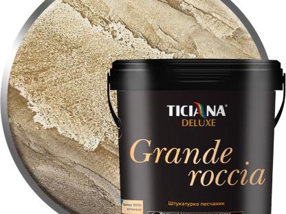 Штукатурка Ticiana DeLuxe Grande roccia Песчаник 0.9 л влагостойкая для внутри и снаружи