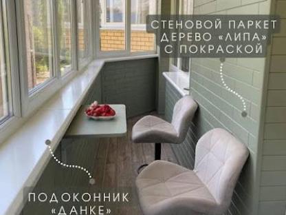 Остекление, отделка лоджии и балконов, Оренбург