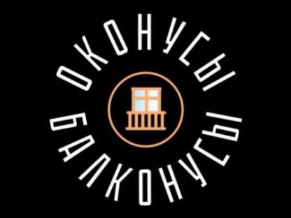 Отделка окон и не только, Уфа