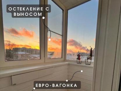 Остекленение,отделка балконов и лоджий, Оренбург