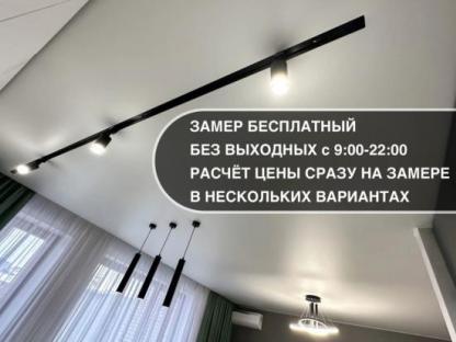 Натяжные потолки без посредников!!!, Саратов