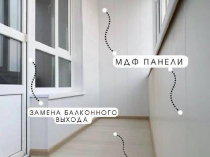 Остекление и отделка балконов!, Уфа