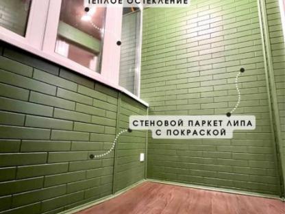 Остекление лоджии и отделка, Уфа