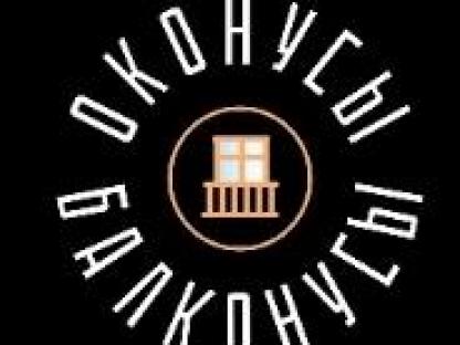 Отделкa балконoв "под ключ". Бригада мастeрoв., Оренбург