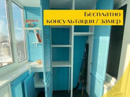 Отделка и остекление балконов и лоджий, Уфа