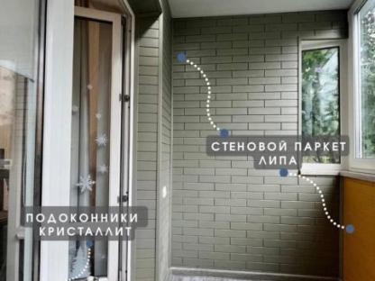 Остекление и отделка балконов и лоджий, Уфа