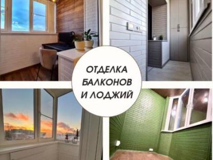 Балконы и лоджии под ключ: остекление, утепление, отделка., Уфа