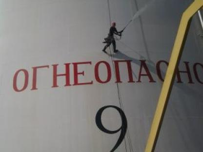 Альпинисты. Все виды монтажных работ. Покраска, помывка фасада., Санкт-Петербург