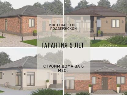 Cтроительство дома под ключ!!!!!, Саратов