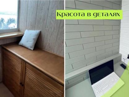 Остекление балконов и лоджий, Оренбург