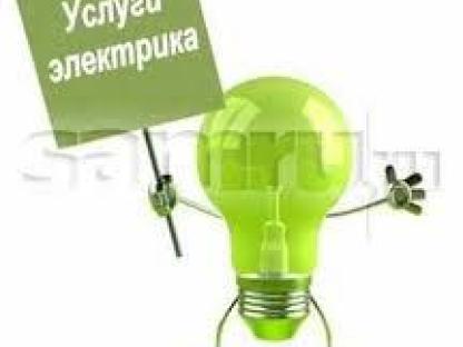 Ремонт установка светодиодных люстр с пультом БРА светильников услуги электрика в Ставрополе, Ставрополь