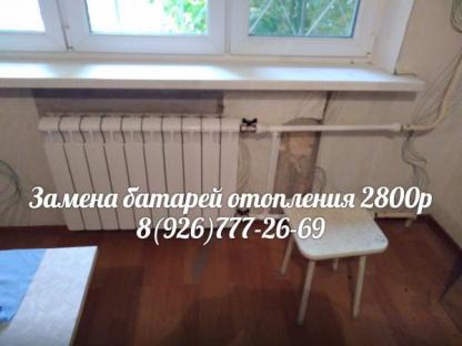 Услуги опытного сантехника .Отопление частного дома под ключ.Водоснабжение канализация дренаж, Орехово-Зуево