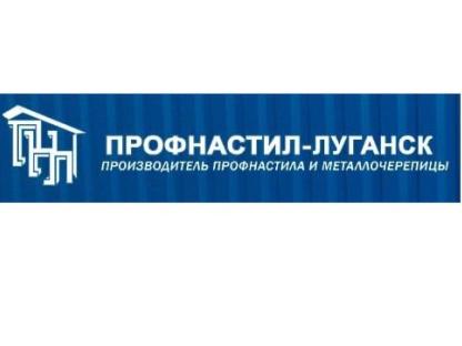 Профнастил, металлочерепица утеплитель в Луганске, Луганск