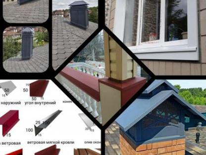 Отливы Откосы Изготовление изделий из металла., Солнечногорск