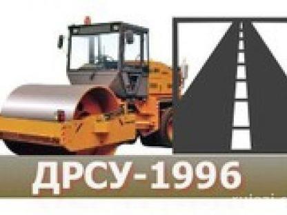 Aасфалтирование в Новосибирск, Новосибирская область