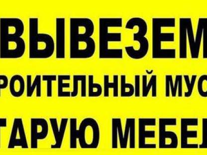 Услуги самосвала камаз до 30 тонн Вывоз мусора, Нижний Новгород