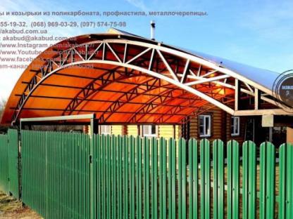 Металлические козырьки и навесы Кривой Рог, Кривой Рог