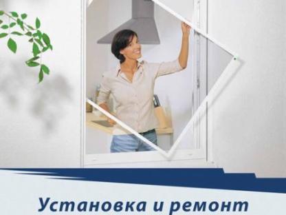 Пластиковые окна в Алматы., Алматы