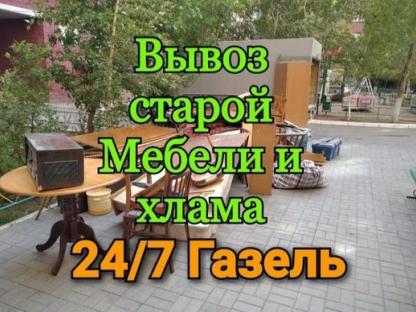 Вывоз мусора Камаз Самосвал Грузчики, Омск