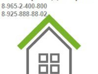 Строительство и Ремонт, Дмитров