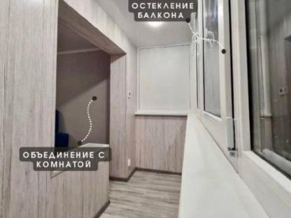 Остекление и отделка балконов и лоджий, Оренбург