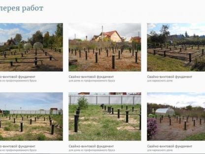 Свайный Фундамент. Дом и Баня под ключ в Шклове и рн, Шклов