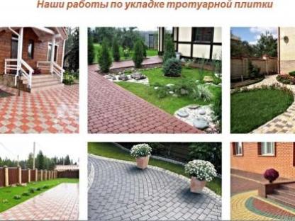 Укладка тротуарной Плитки от 50 м2 Сморгонь и рн, Гродно
