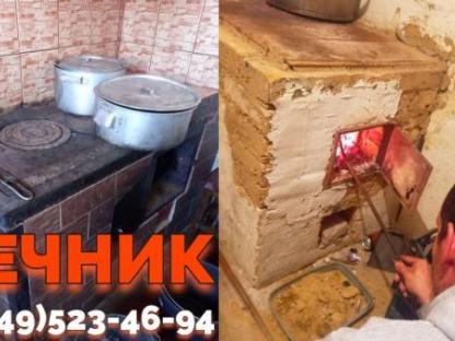 Отремонтирую угольную печку в доме, сложу новую печник в Макеевке +79495234694, Донецк