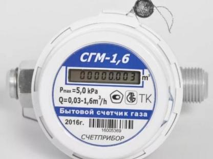 Замена,установка газовых счетчиков, Уфа