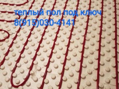Монтаж тёплых водяных полов, Ногинск