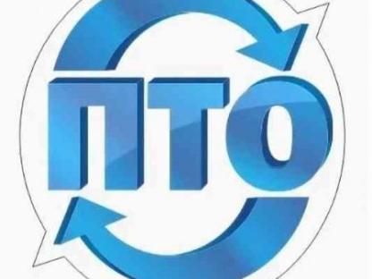 ПТО, Москва