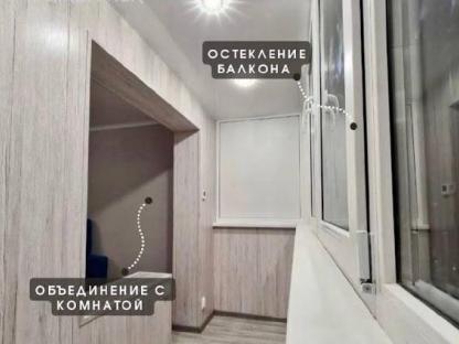 Остекление балконов и лоджий, Уфа